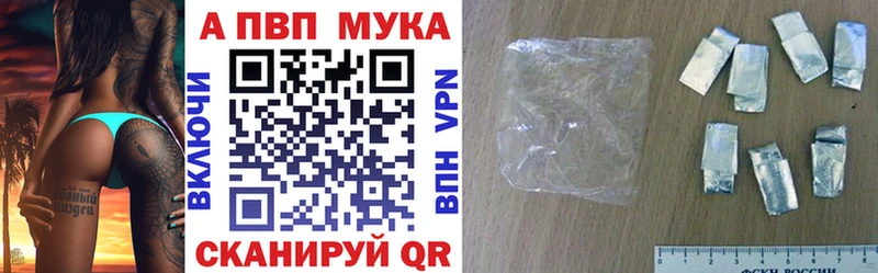 Купить  Нововоронеж  Alpha PVP СК КРИС 