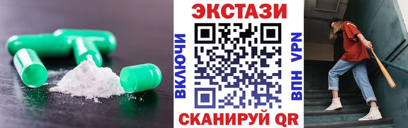 Купить закладки  Нововоронеж  Экстази mix 