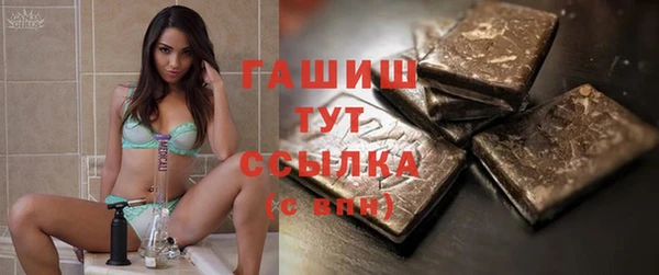 бутират Куйбышев