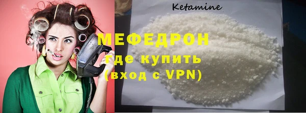 шишки Краснотурьинск