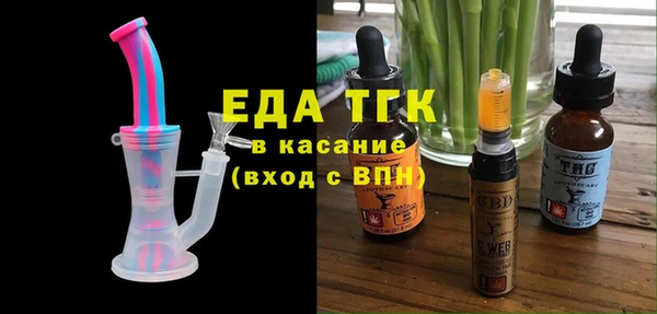 стафф Кукмор