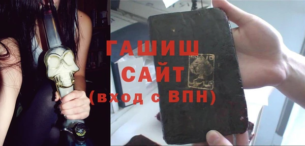 бутират Куйбышев
