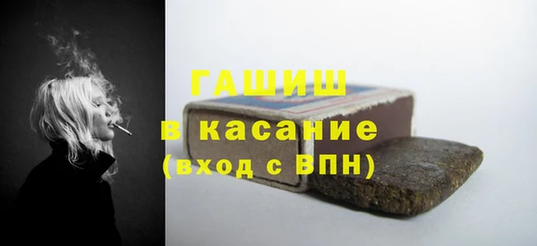 бутират Куйбышев