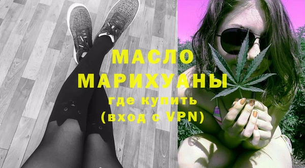 бутират Куйбышев
