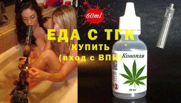 стафф Кукмор