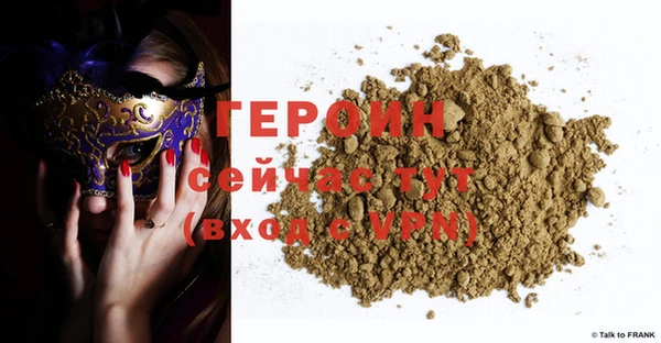 мет Краснослободск