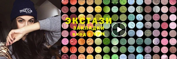 молекула духа Кулебаки