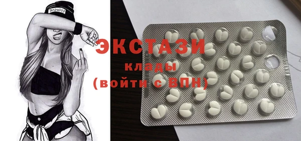 мет Краснослободск