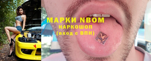 бутират Куйбышев
