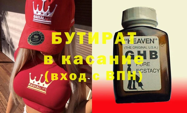 эйфоретик Красноперекопск