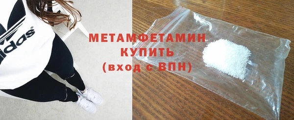 бутират Куйбышев