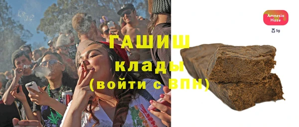 стафф Кукмор