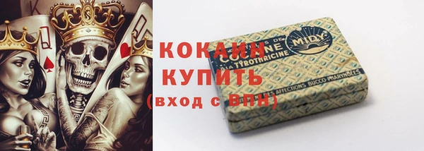 стафф Кукмор