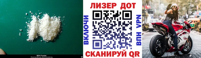 Купить где  Нововоронеж  LSD-25 экстази кислота 