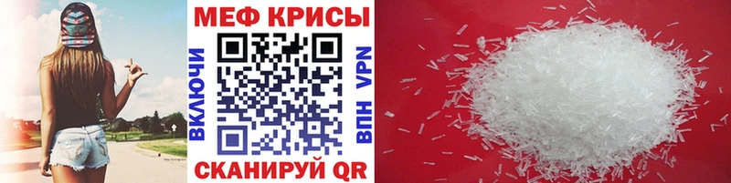 Мефедрон мяу мяу  Купить закладки  Нововоронеж 