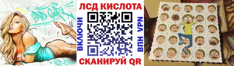 Купить где  Нововоронеж  Марки 25I-NBOMe 1,8мг 