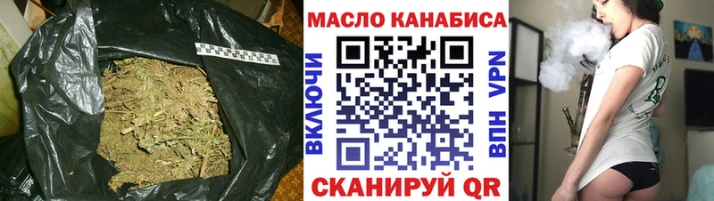 ТГК гашишное масло  Купить  Нововоронеж 