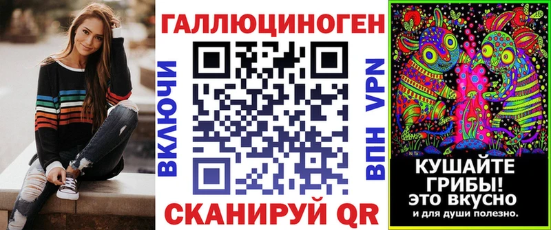 Галлюциногенные грибы MAGIC MUSHROOMS  Купить  Нововоронеж 